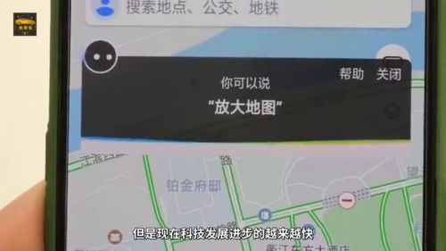 車載導航與手機導航 互補還是替代？